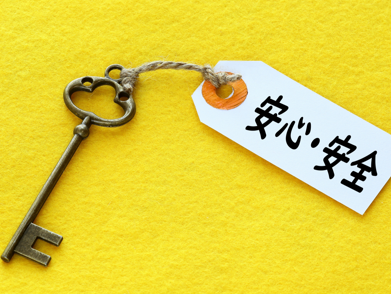 安心の設備管理